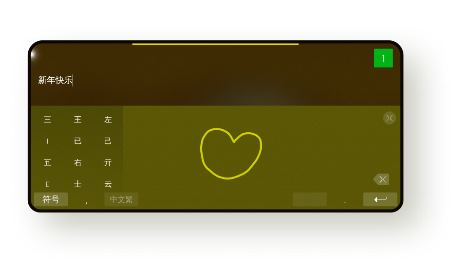 Phone Water HWR 227